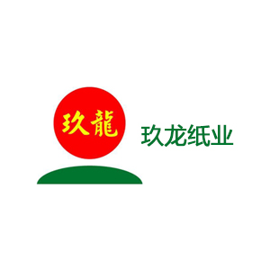 玖龍紙業（太倉）有限公司