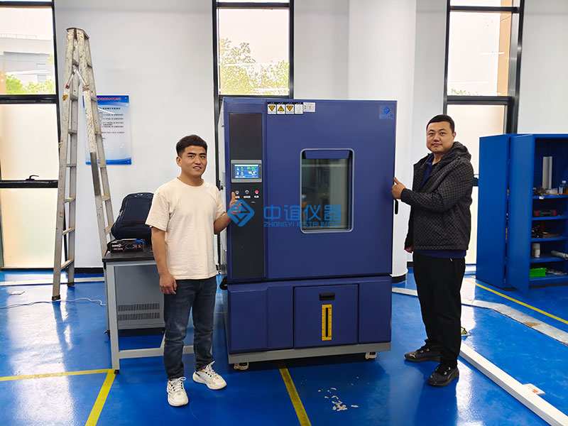 中誼儀器恒溫恒濕試驗箱交付現場