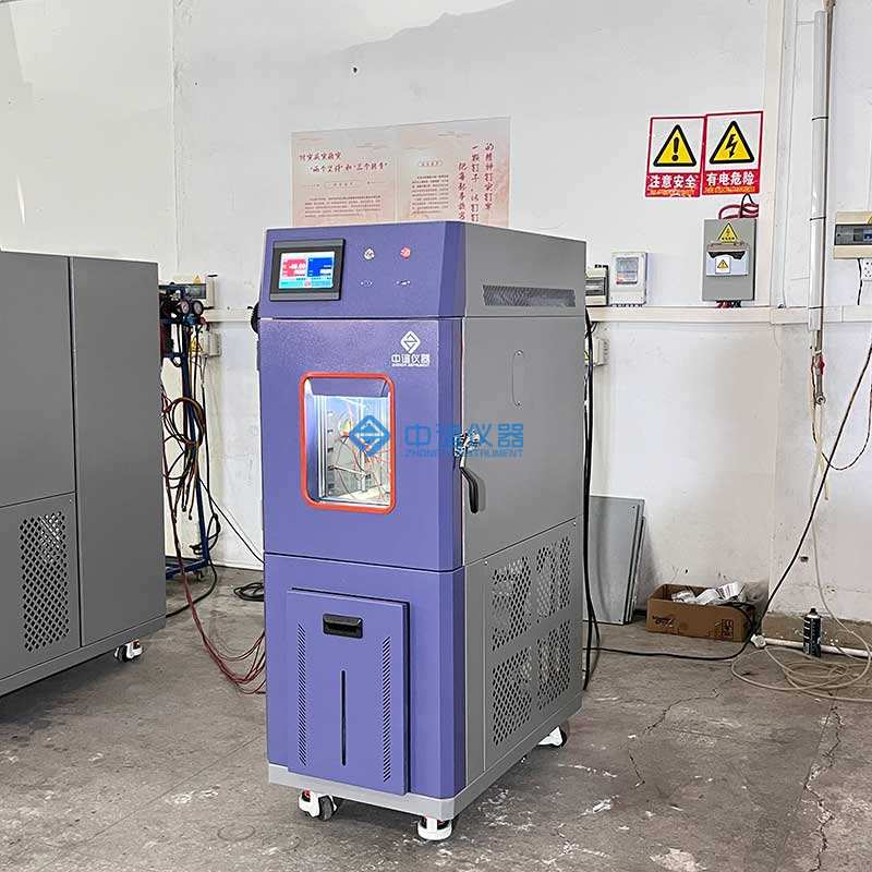 恒溫恒濕試驗箱